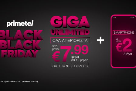 Το πιο Βlack Black Friday μόνο στην Primetel!